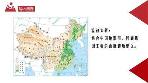 西高东低|买房必看，楼盘风水攻略——五千年建筑知识告诉你：什么样的楼。